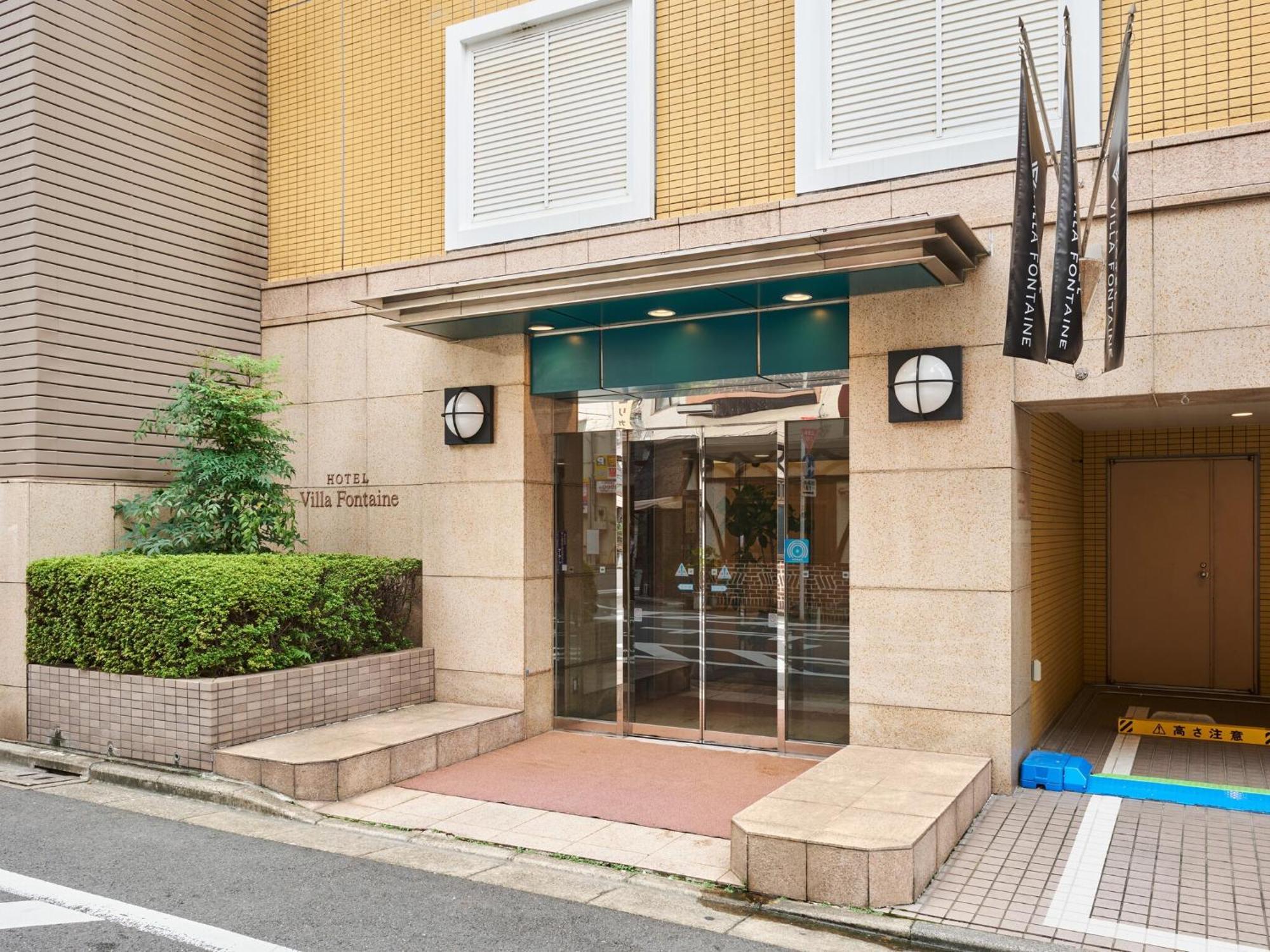 Hotel Villa Fontaine Tokyo-Jimbocho Exteriér fotografie