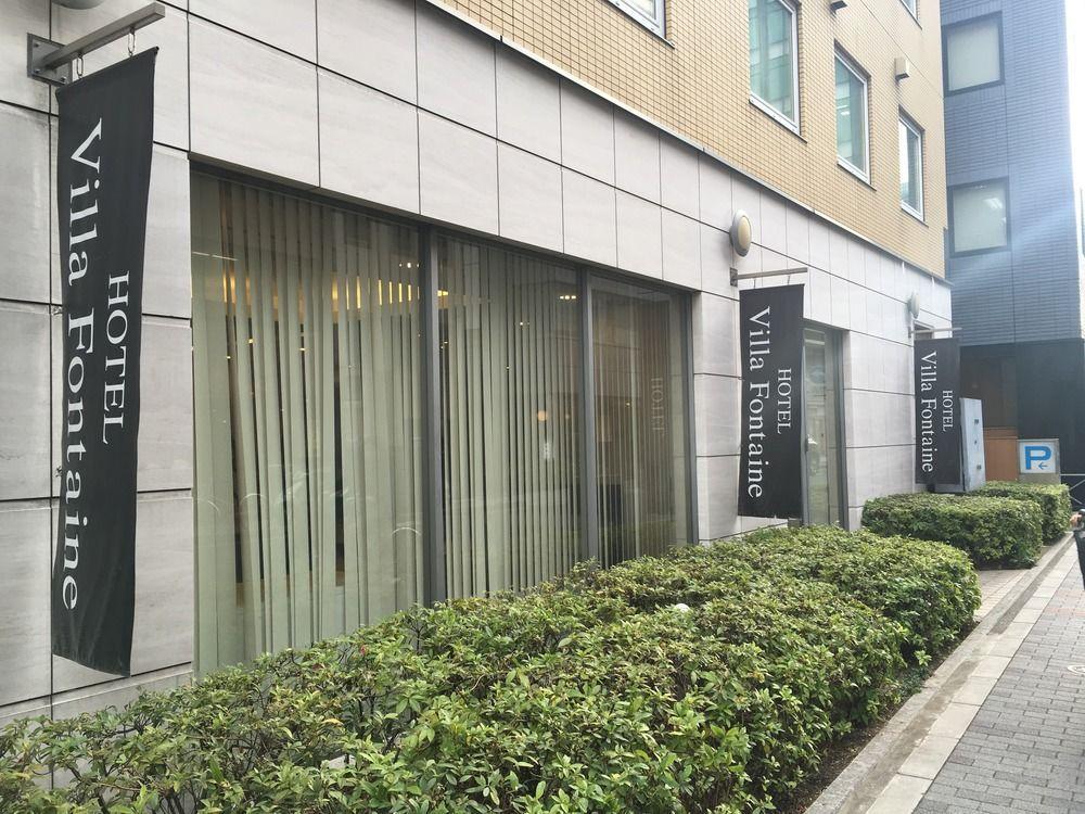 Hotel Villa Fontaine Tokyo-Jimbocho Exteriér fotografie